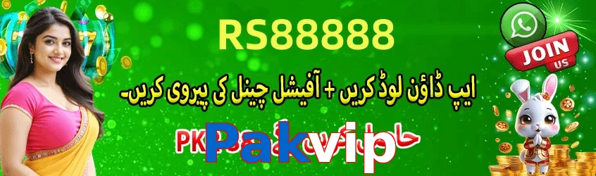 Pakvip
